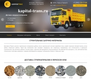 kapital-trans 2021 with url.png