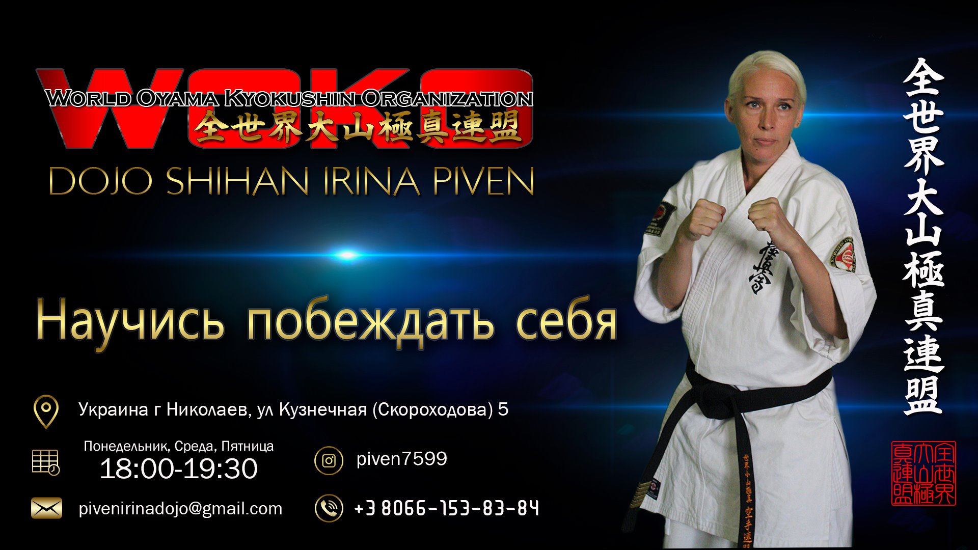 рекламная визитка