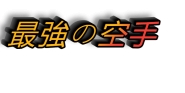 шрифт 3д