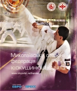 плакат 