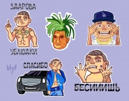 Стикеры для соцсетей