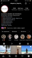 SMM для магазина одежды