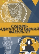 брошура