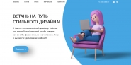 лендинг визитка.jpg
