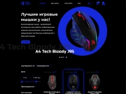 мышка.png