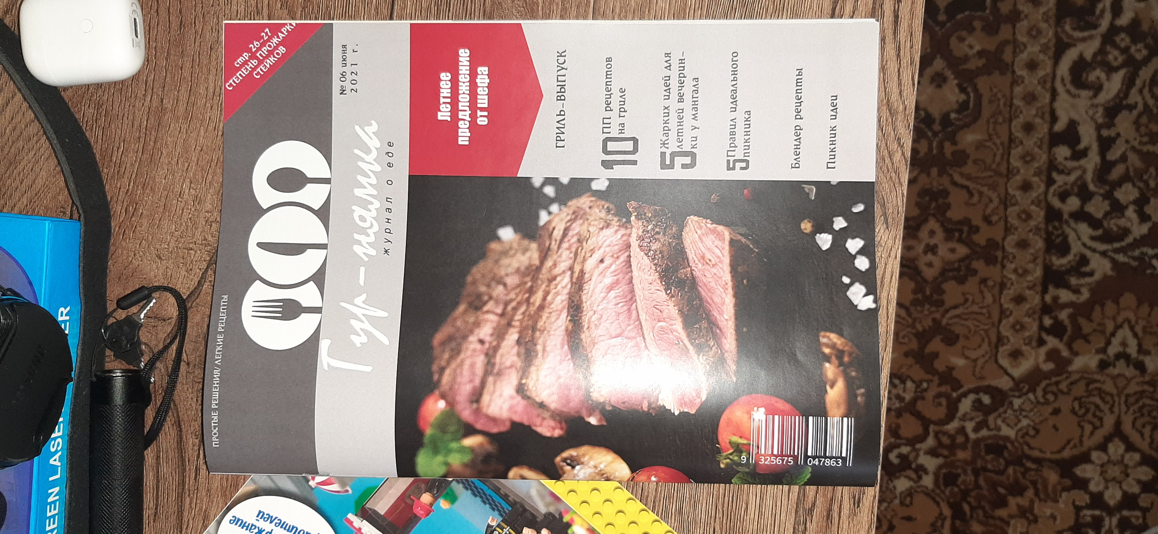 Создание печатной продукции