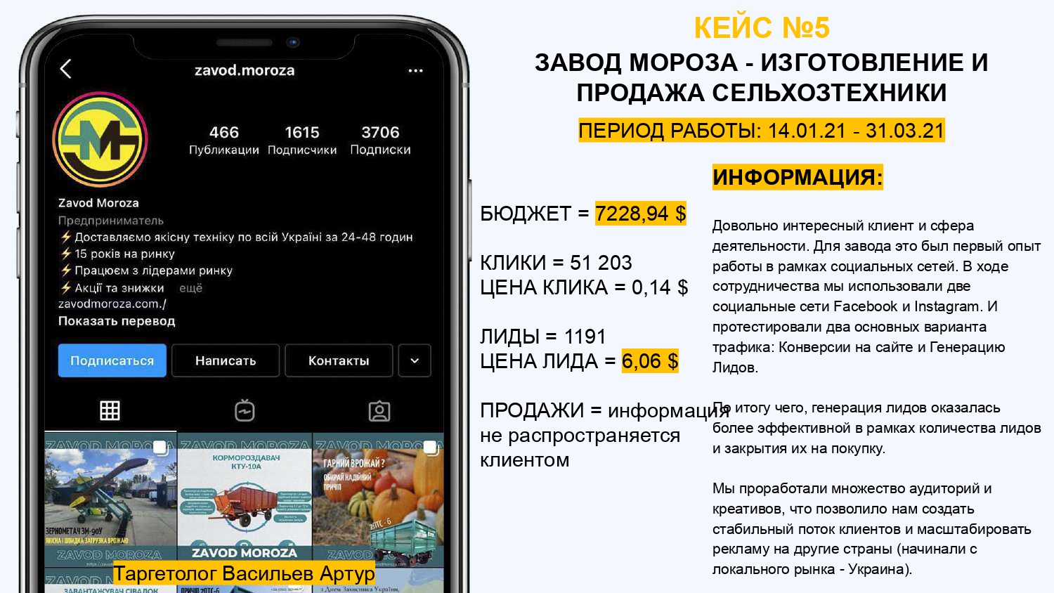 ЗАВОД МОРОЗА - ИЗГОТОВЛЕНИЕ И ПРОДАЖА СЕЛЬХОЗТЕХНИКИ