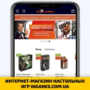 ИНТЕРНЕТ-МАГАЗИН НАСТОЛЬНЫХ ИГР INGANES.COM.UA