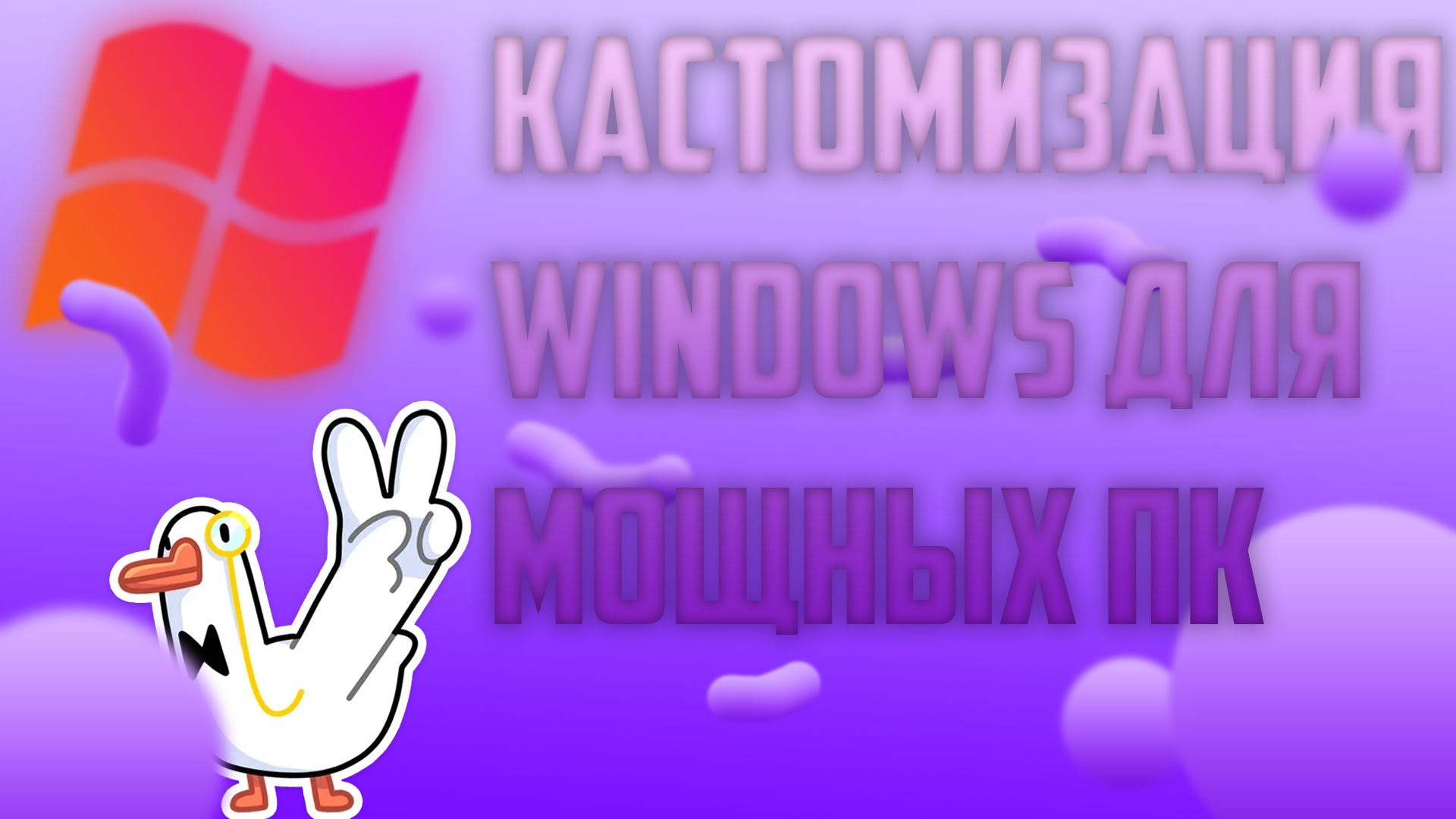 Banner for YouTube