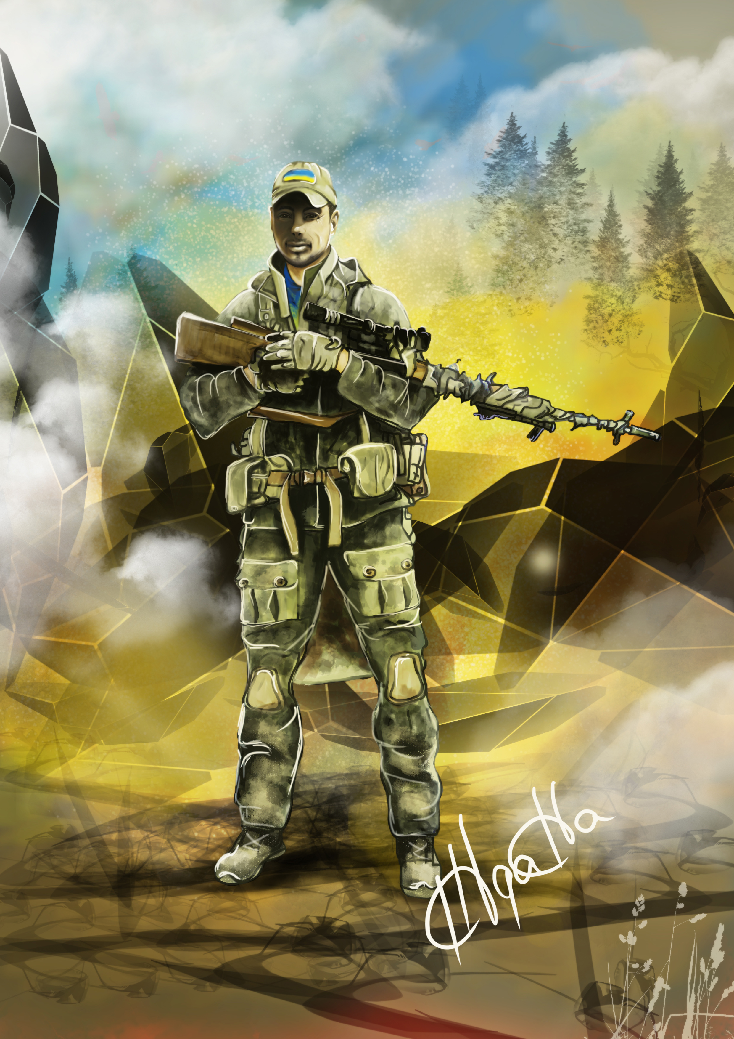 war