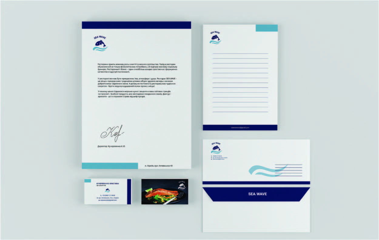 Фирменный стиль для ресторана морской кухни