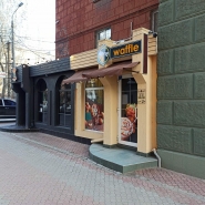 Вывеска