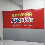 Вывеска
