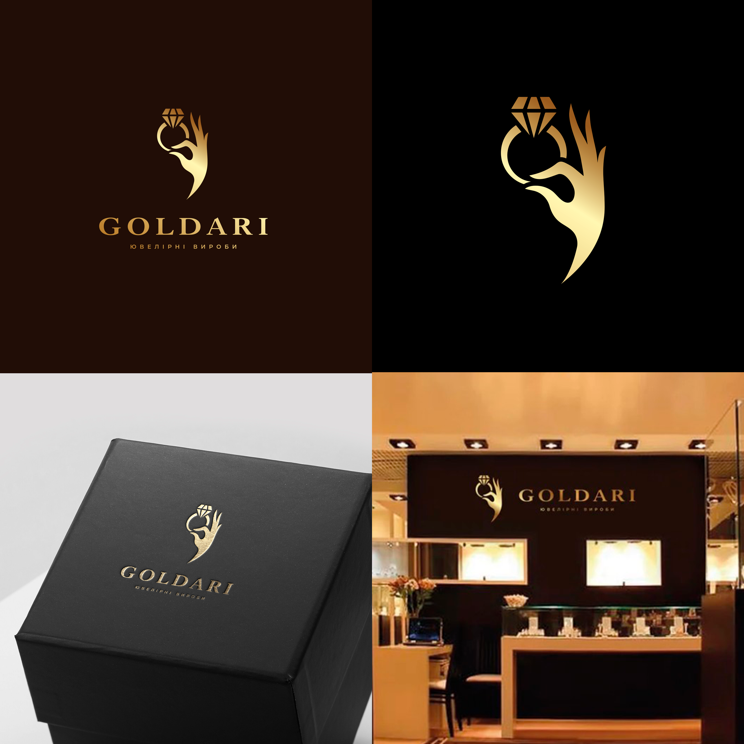 Goldari