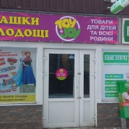 Вывеска