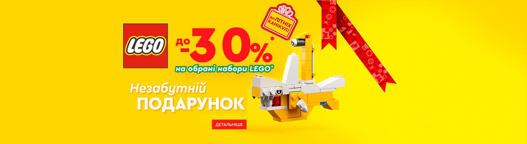 Биг баннер для сайта в Photoshop 