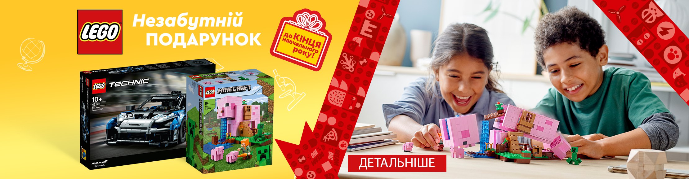 Биг баннер из исходников в Photoshop