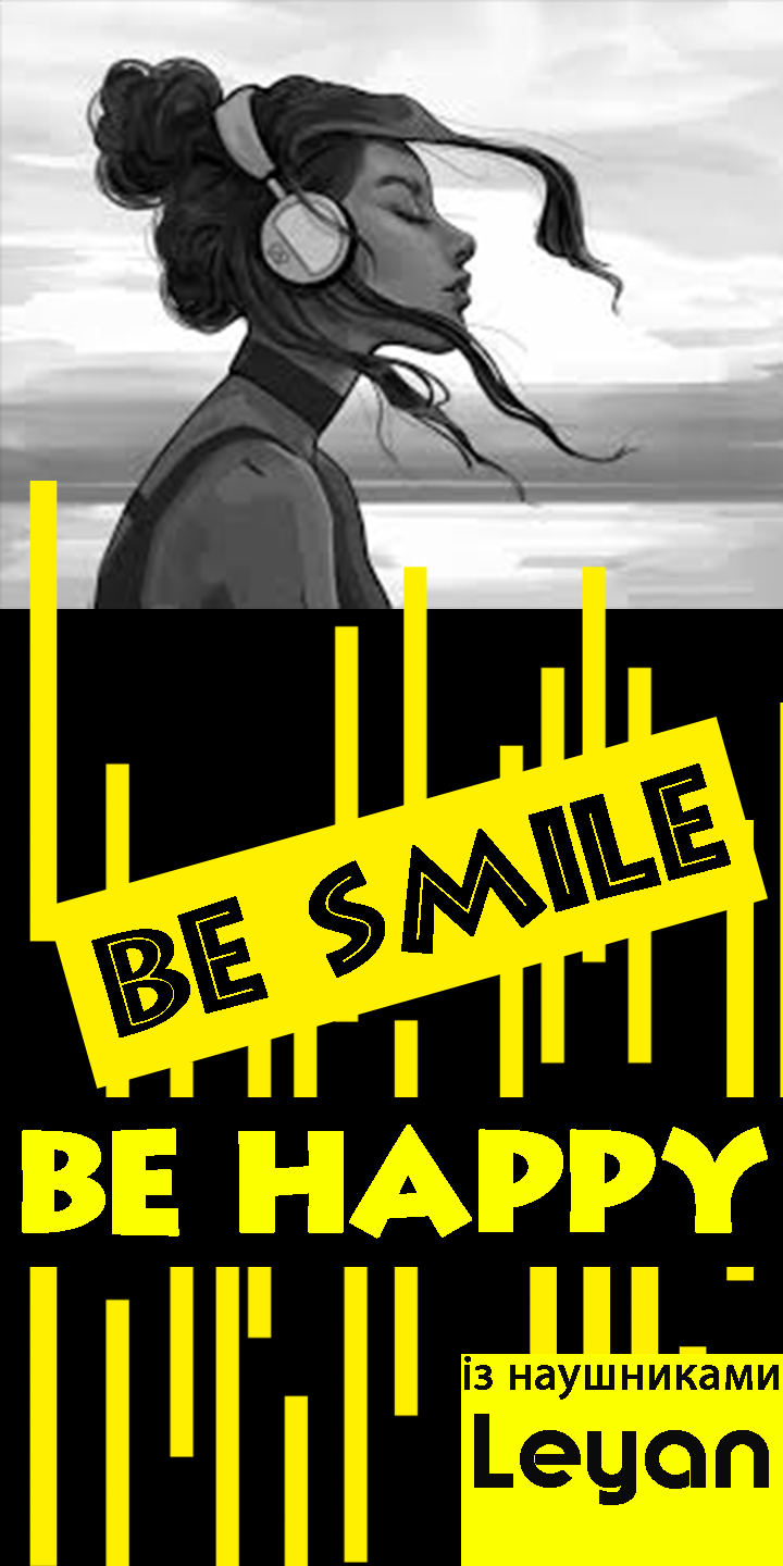 Навушники "Leyan"