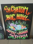 илюстрация