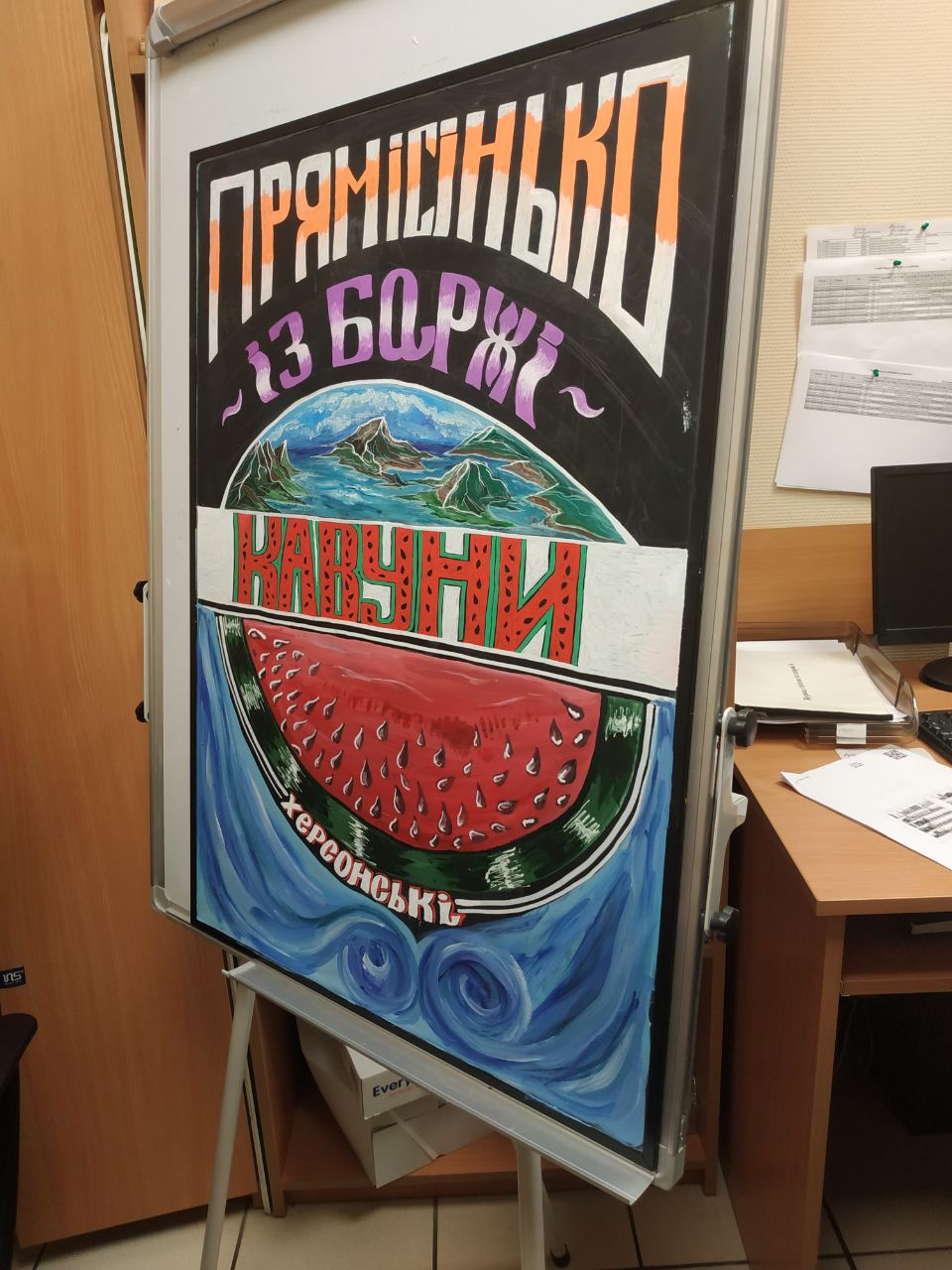 илюстрация