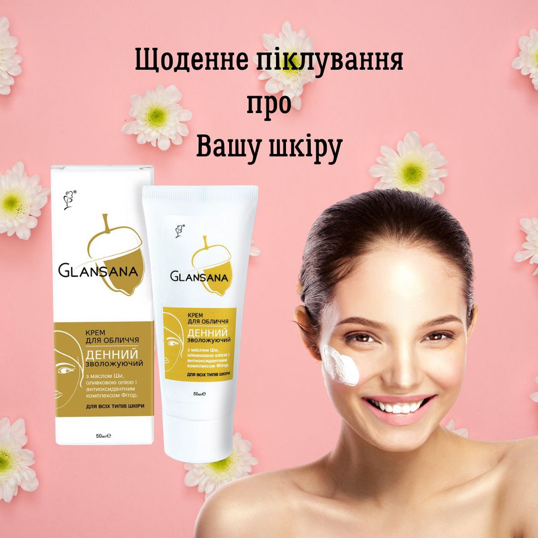 Пост в Инстаграм