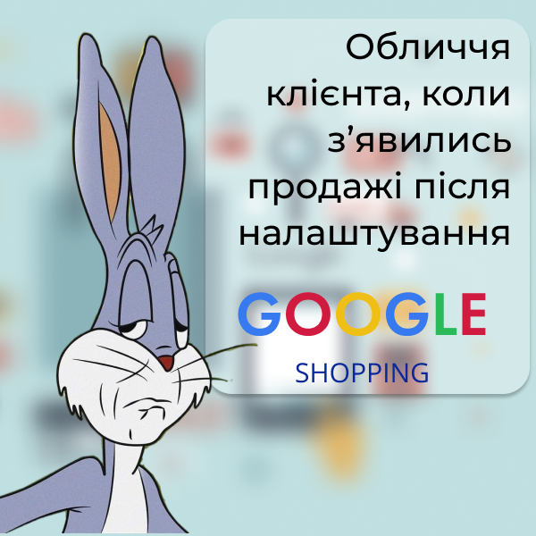 Рекламный креатив 