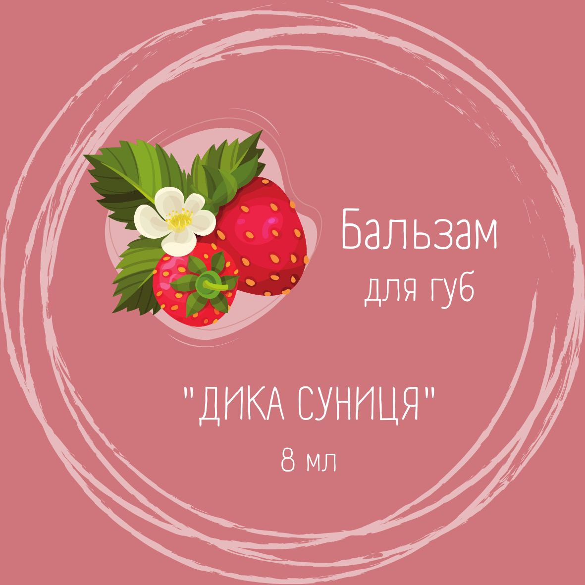 Помада