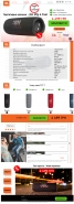 Сайт колонки JBL