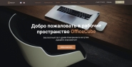 Дизайн Landing page