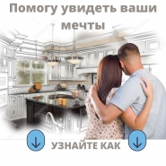 Креативы в Инстаграм скетч-поректирование 