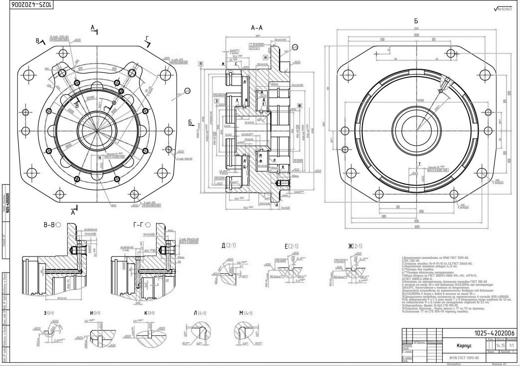 КОНСТРУКТОРСКАЯ ДОКУМЕНТАЦИЯ, ЧЕРТЕЖИ.