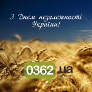 Банер на сайт