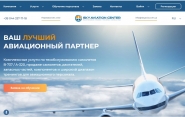 Авиационный Центр СКАЙ