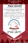 Дизайн упаковки