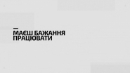 Промо