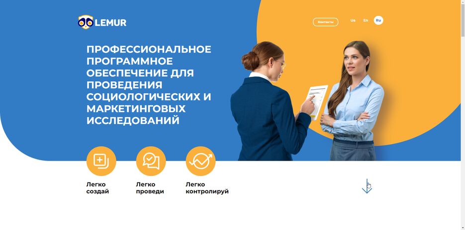 Адаптивний лендінг