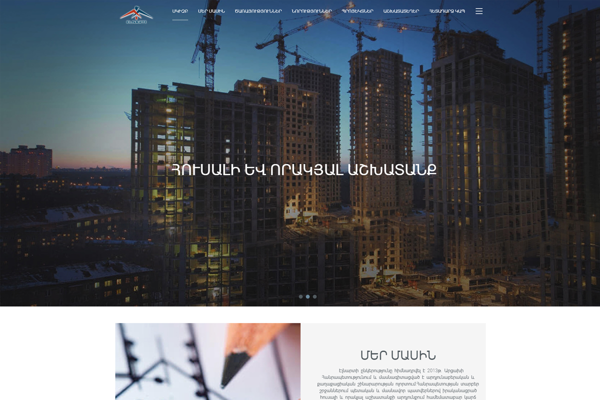 Языки программирования: PHP, CSS, MySQL, JS, Bootstrap4.