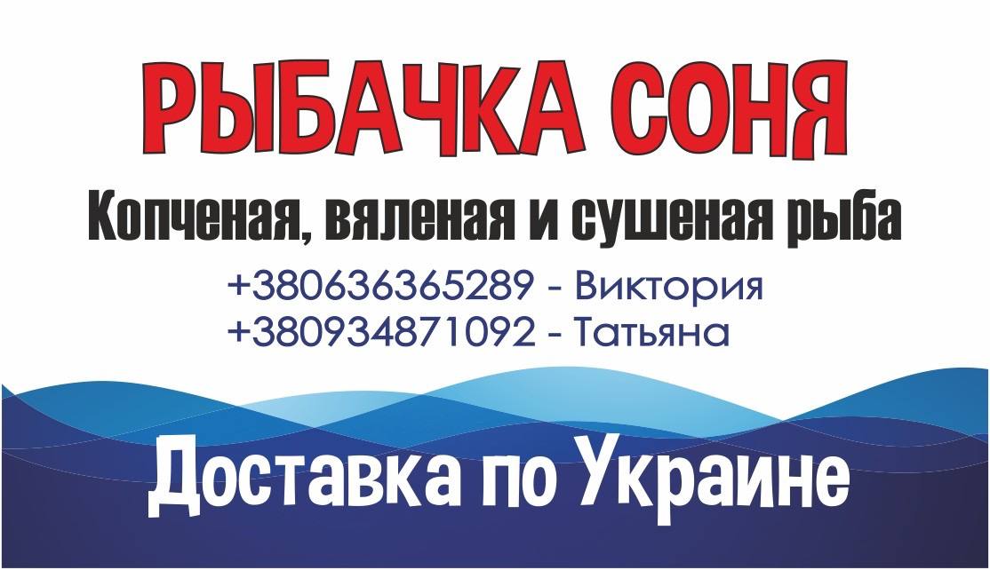 визитка 1 сторона