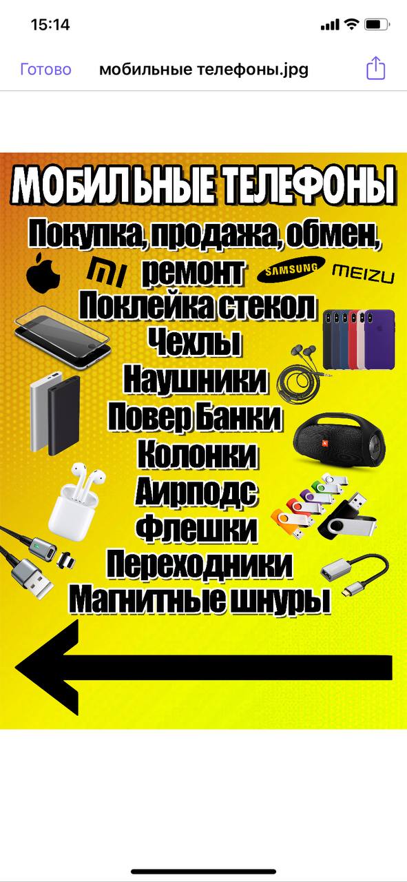 ОРАКАЛ