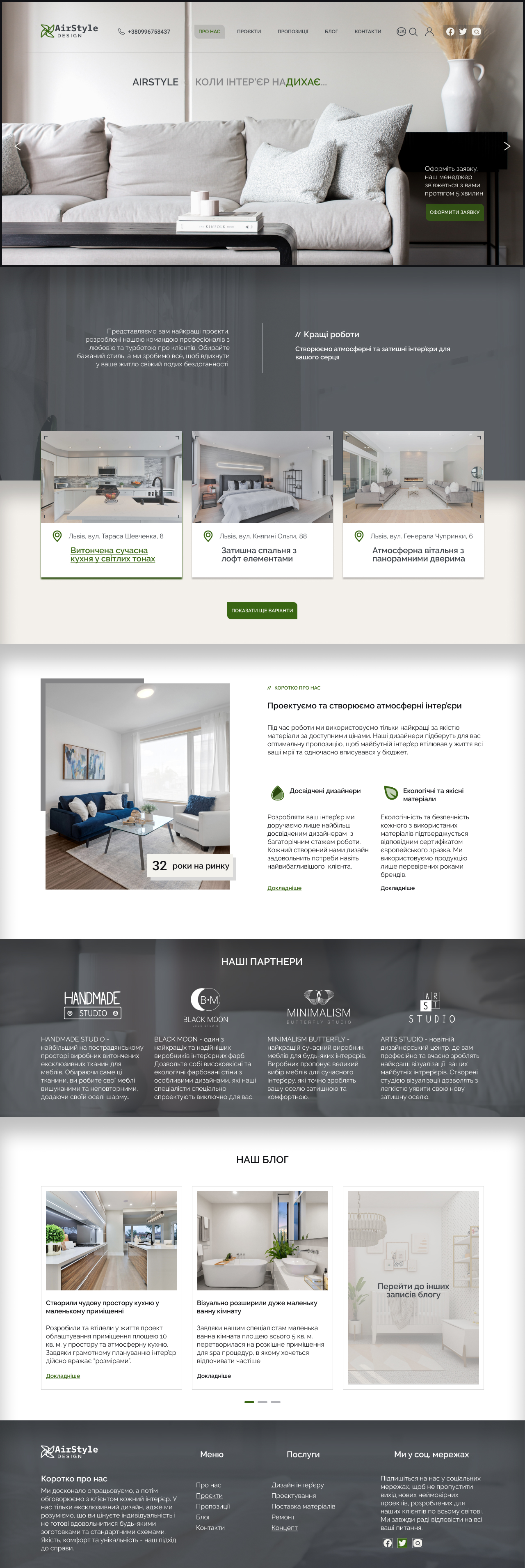 Homepage wireframe