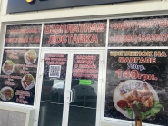 Баннера