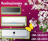 банер