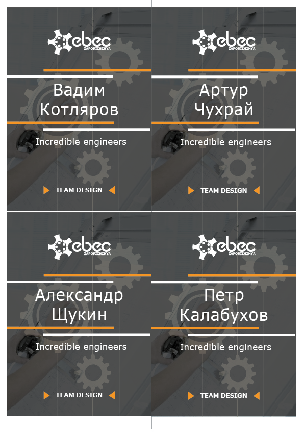 Макет бейджиков