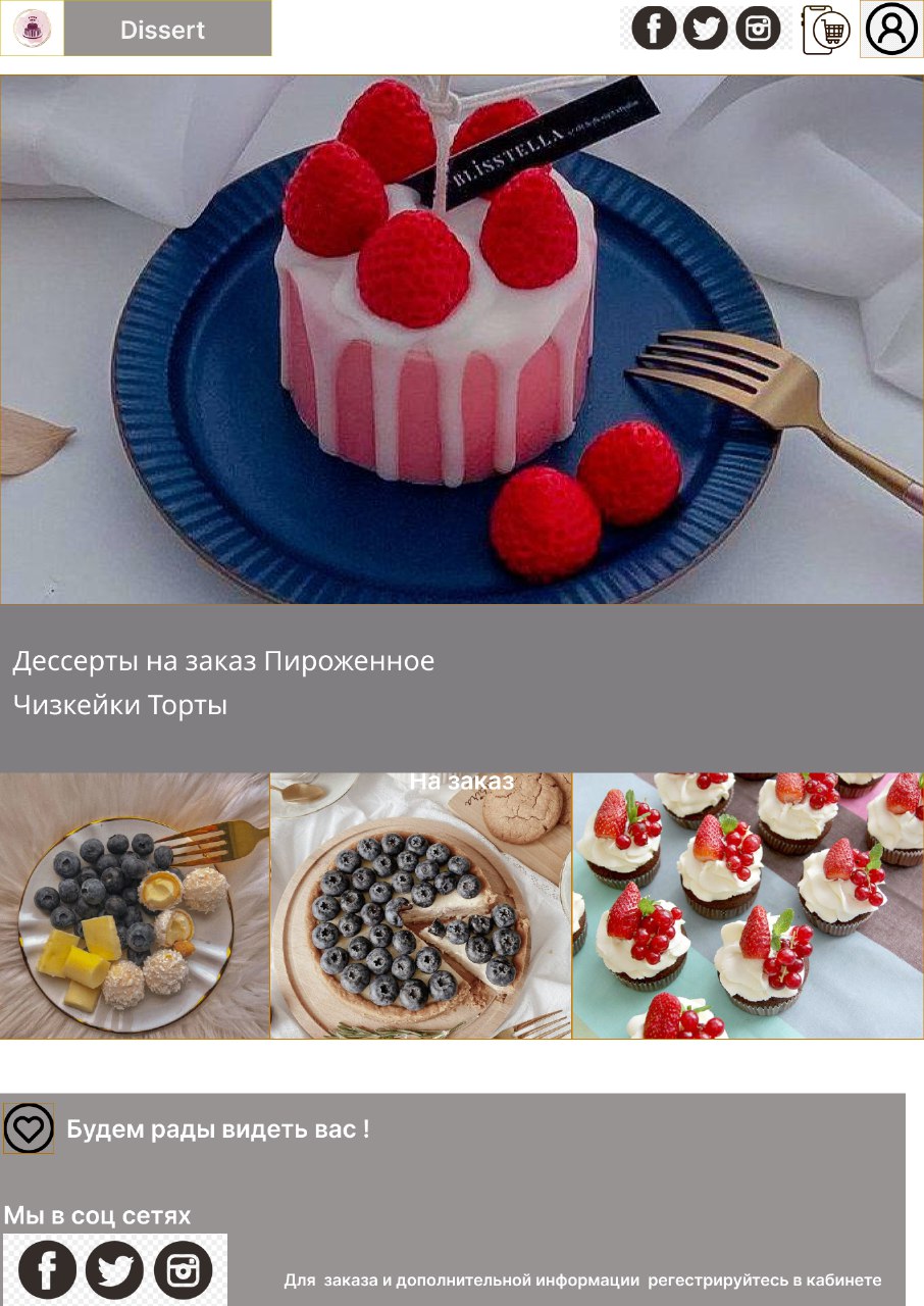 Сайт 