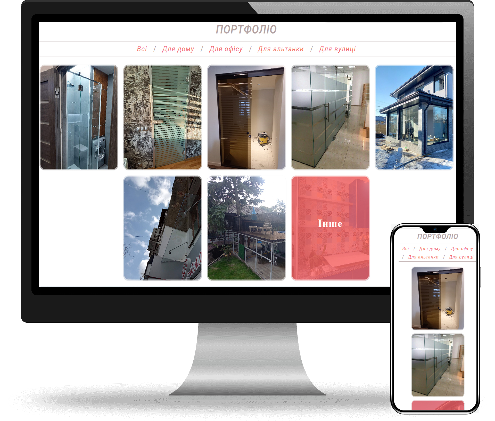 portfolio