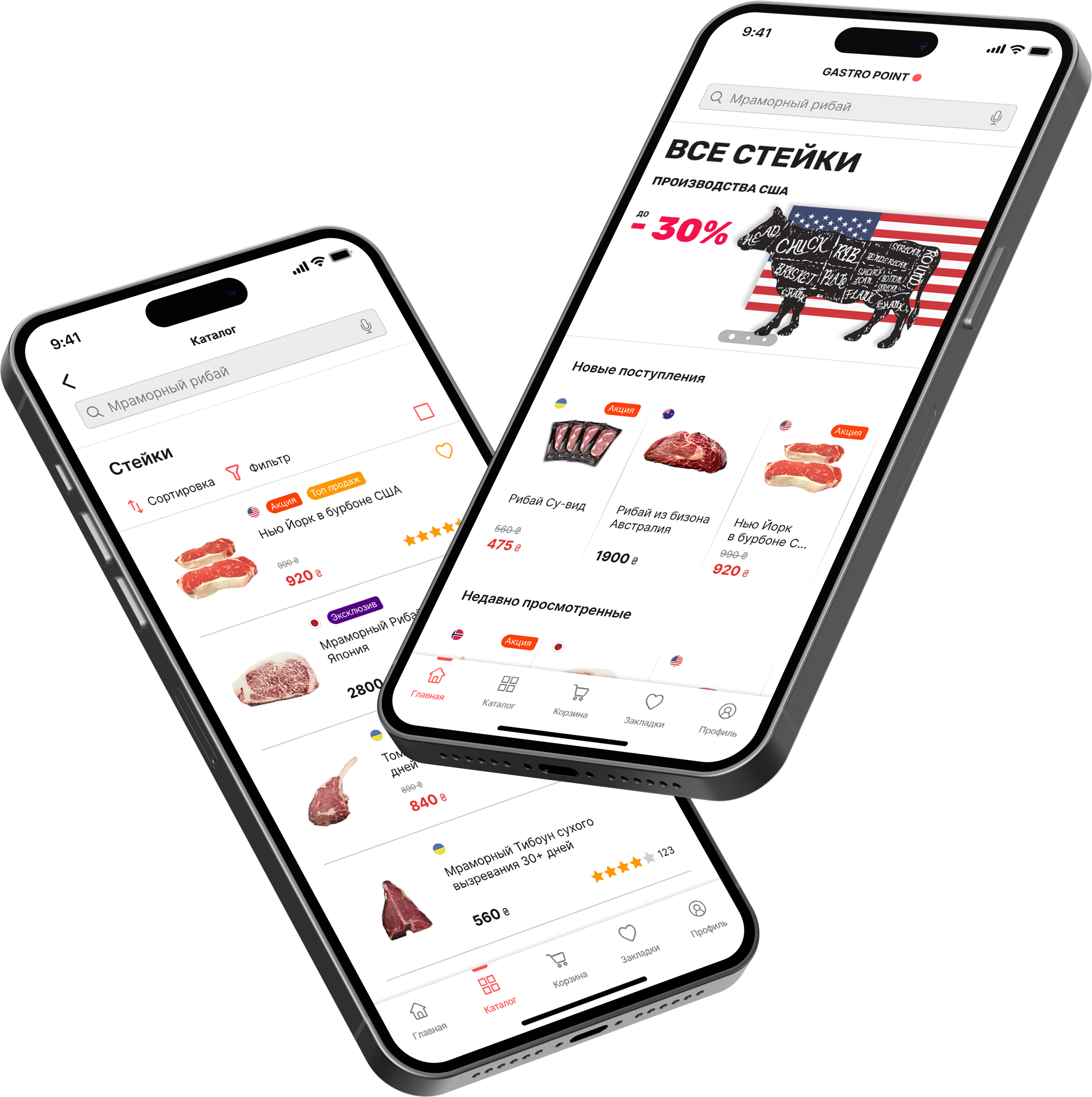 iOS app for an online store of premium steaks and other delicacies.