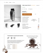 інтернет магазин