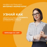 Баннер