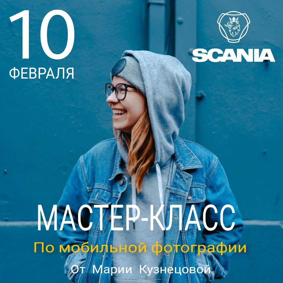 Баннер