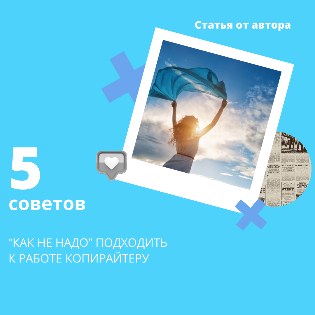 Баннер